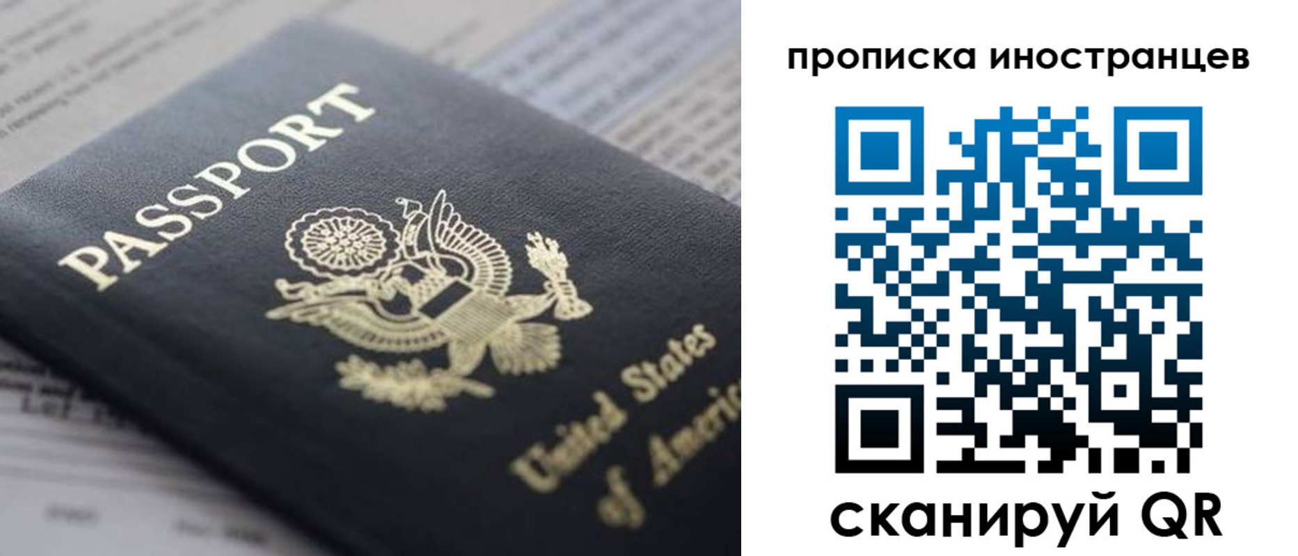 пропишу в квартире в Братске