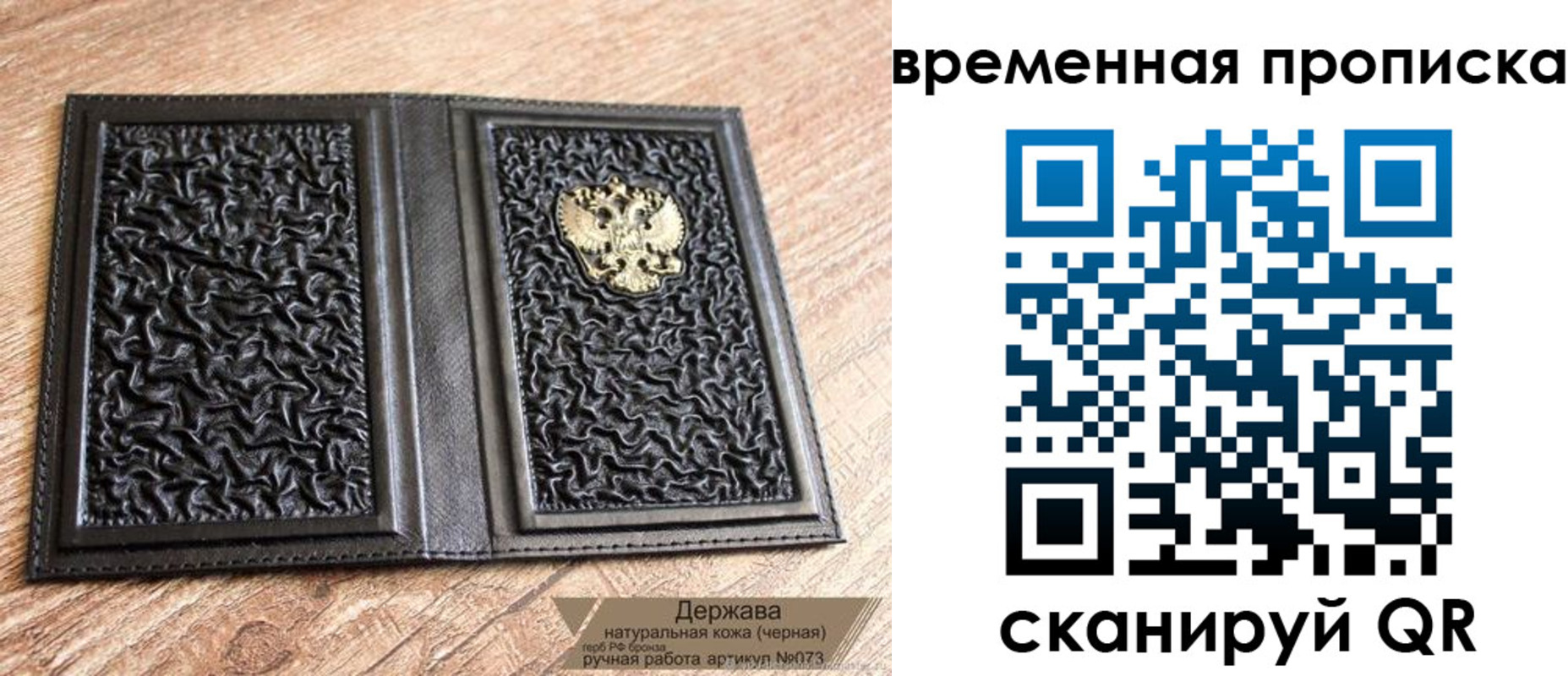 форма 3 в Братске